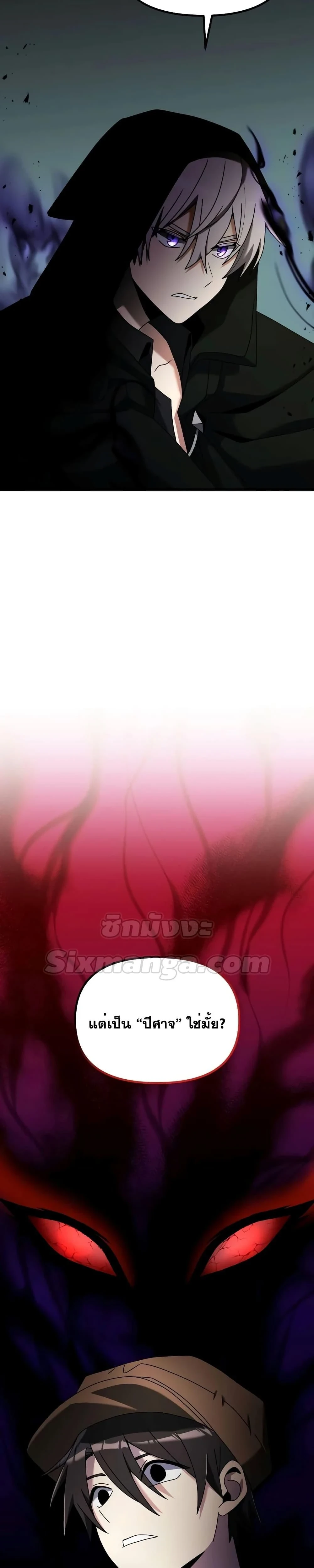 หน้าที่ 47