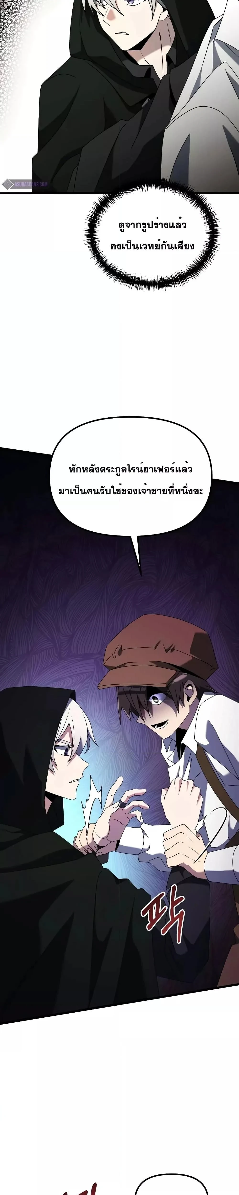 หน้าที่ 45