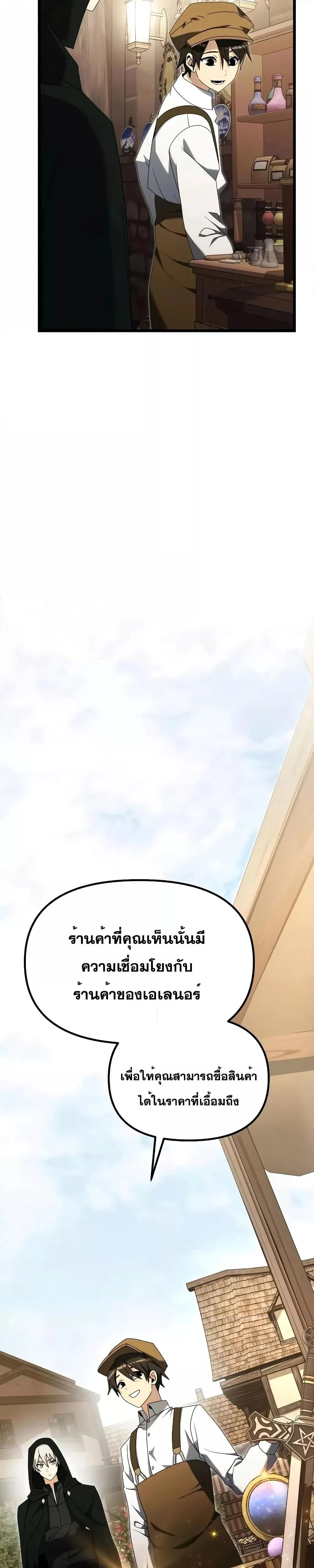 หน้าที่ 35