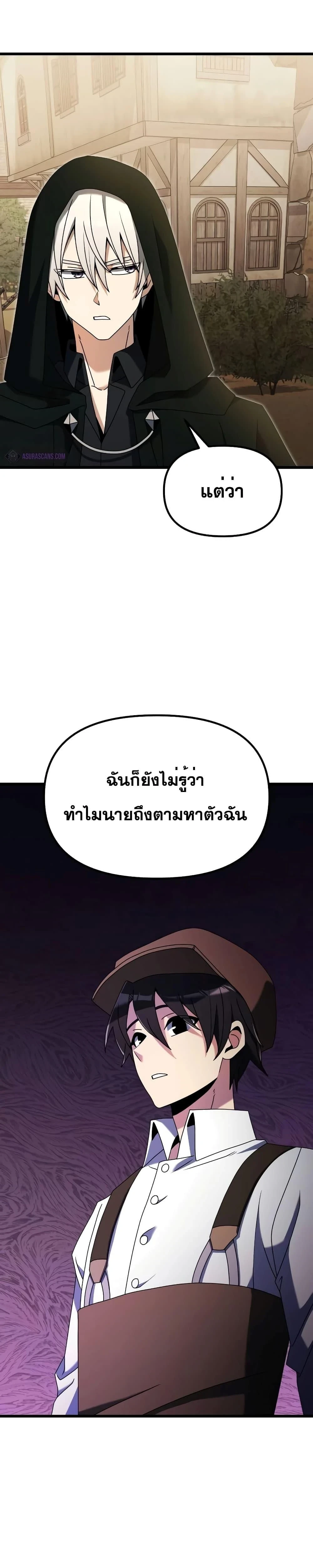 หน้าที่ 39