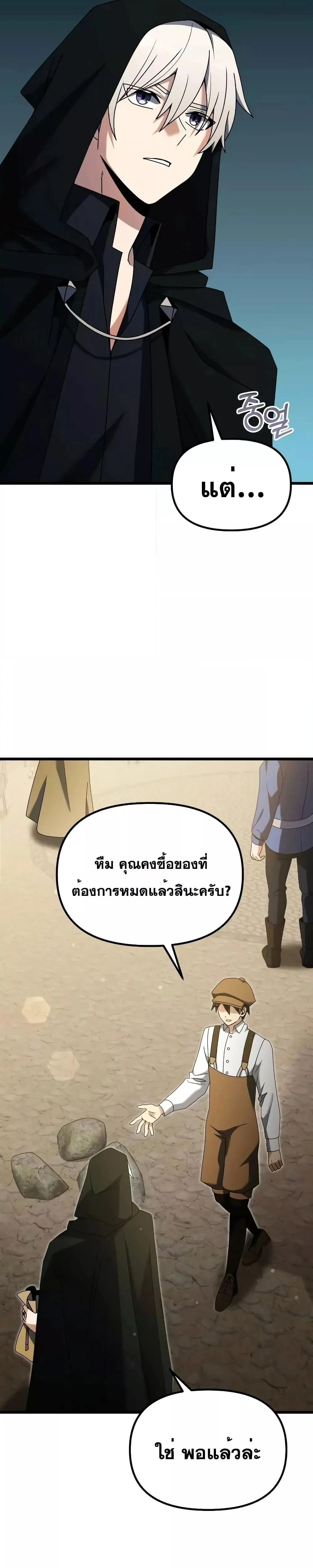 หน้าที่ 38