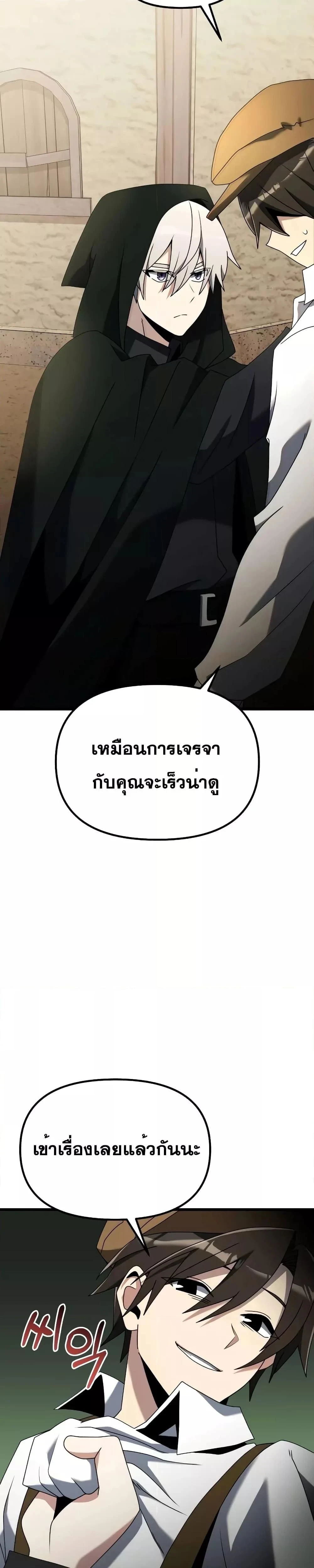 หน้าที่ 43