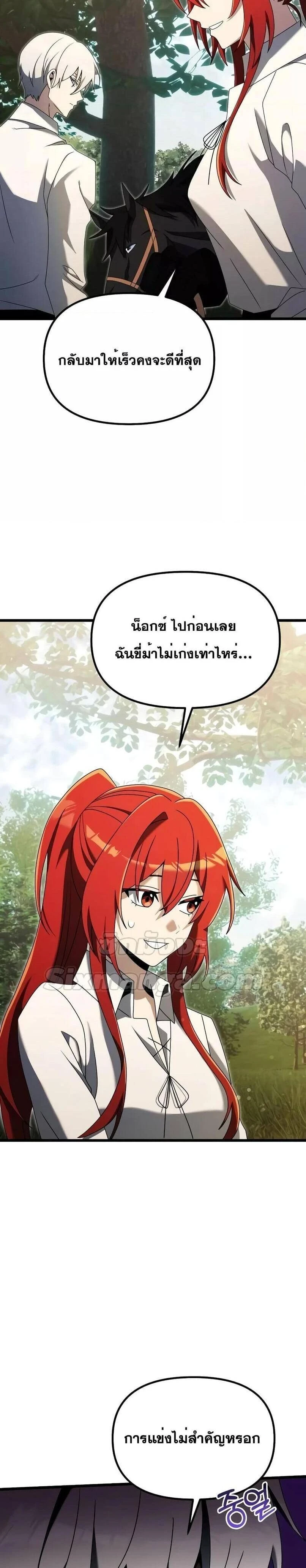 หน้าที่ 37