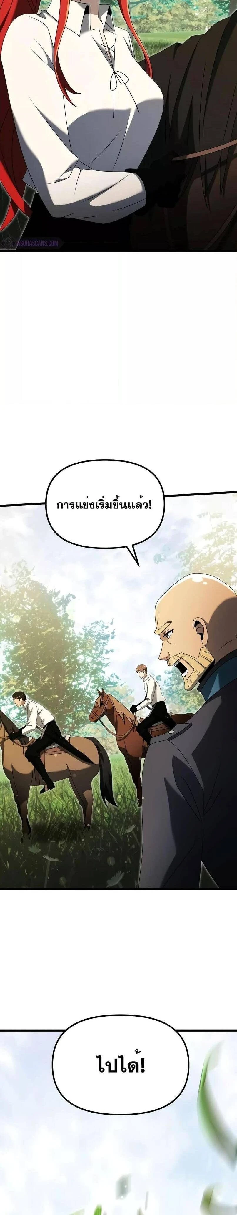 หน้าที่ 39