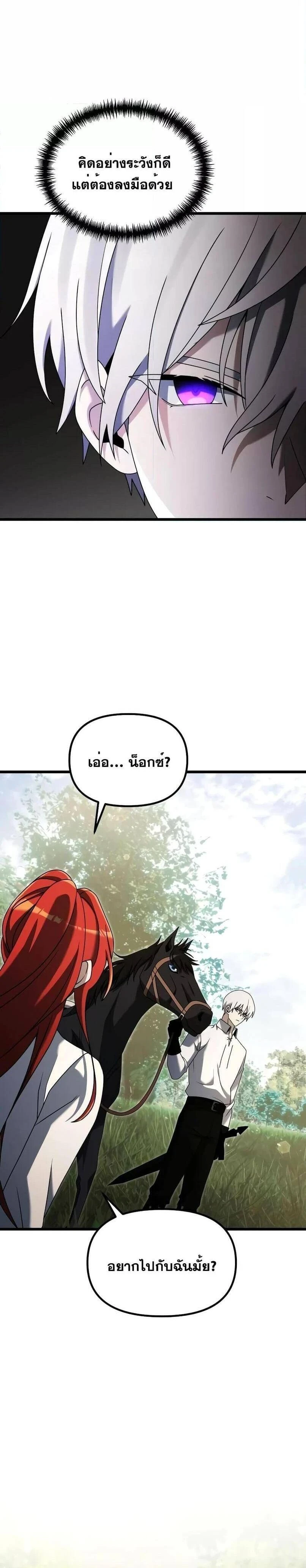 หน้าที่ 33
