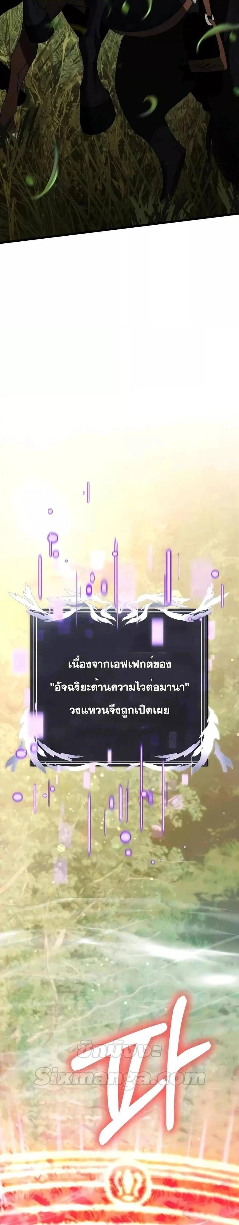 หน้าที่ 44