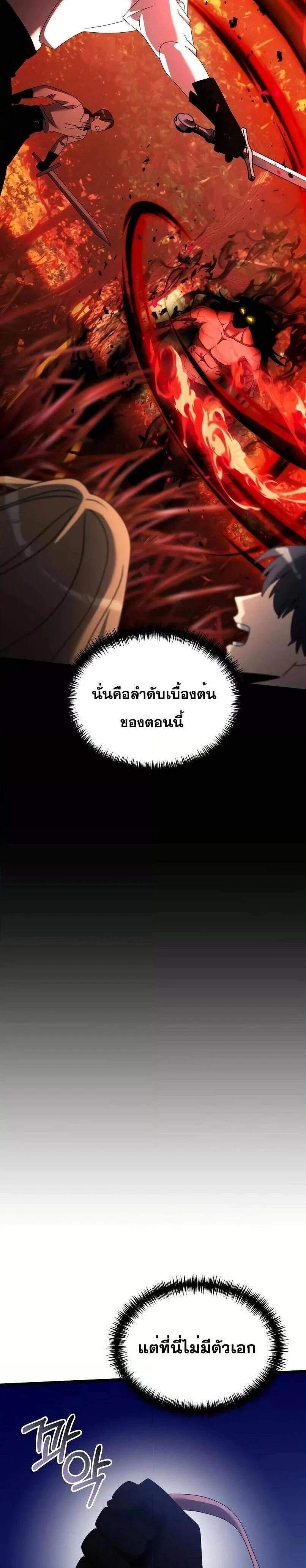 หน้าที่ 31