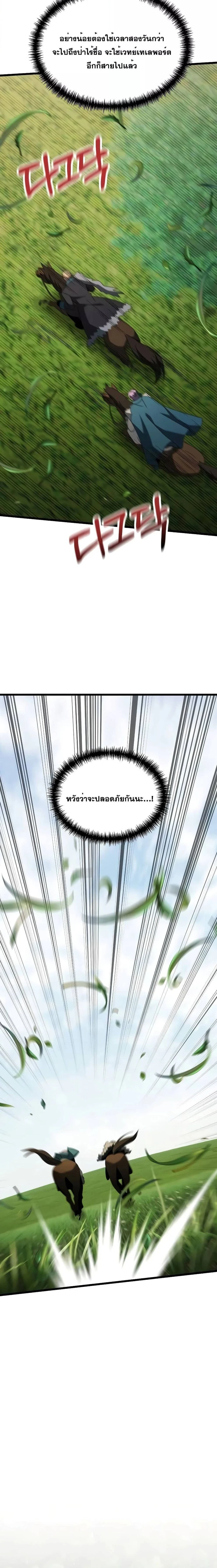 หน้าที่ 32