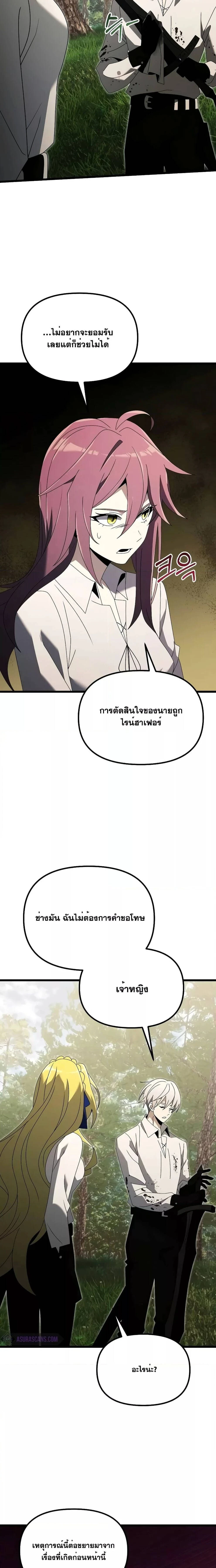 หน้าที่ 34