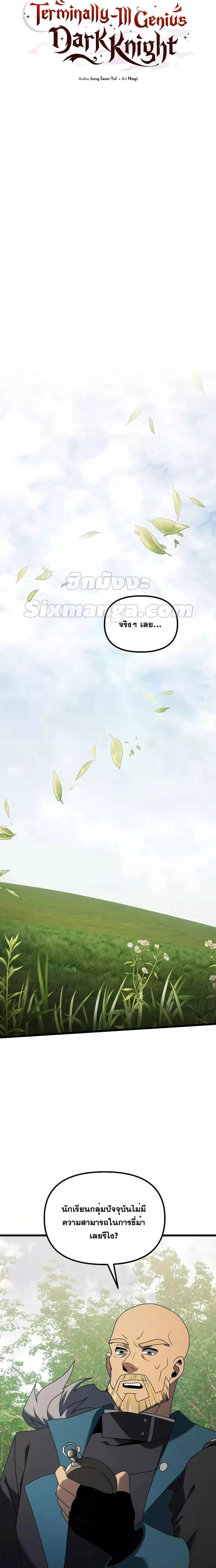 หน้าที่ 26