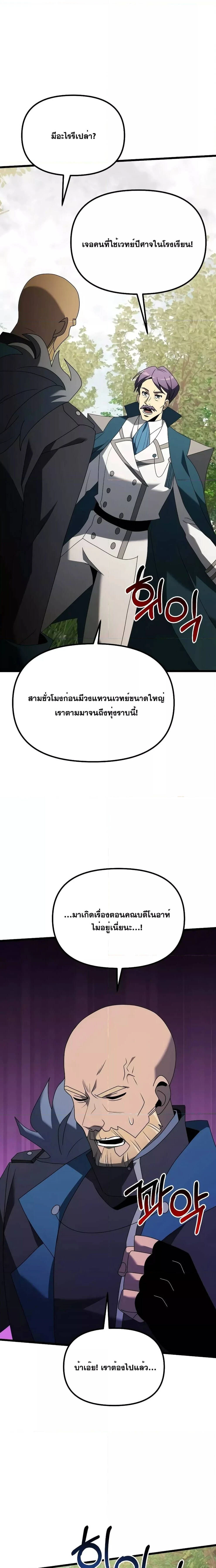 หน้าที่ 29