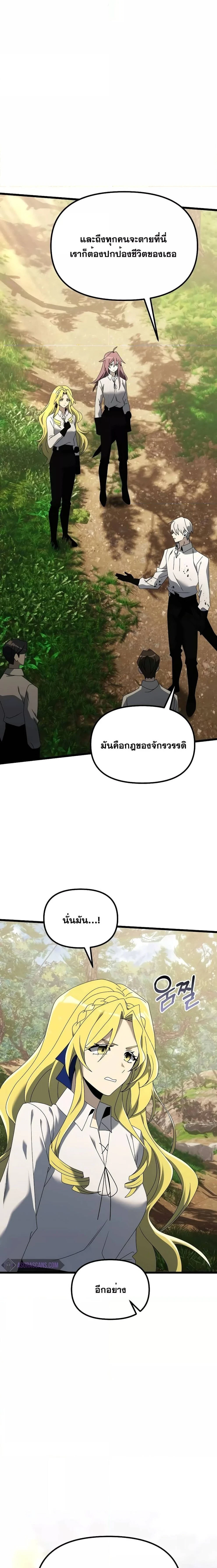 หน้าที่ 39