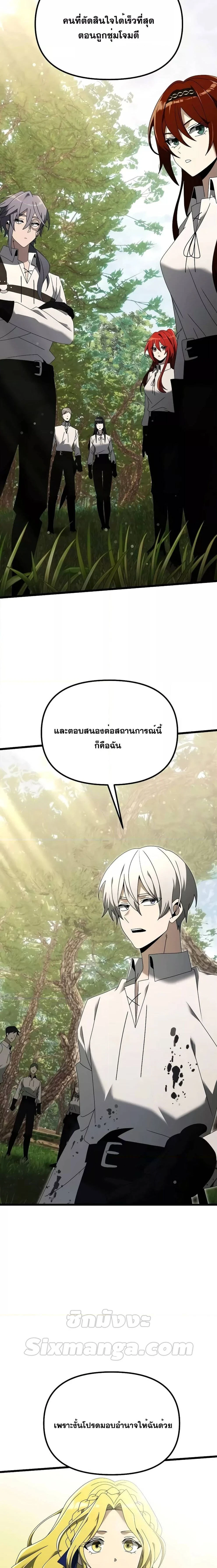 หน้าที่ 40