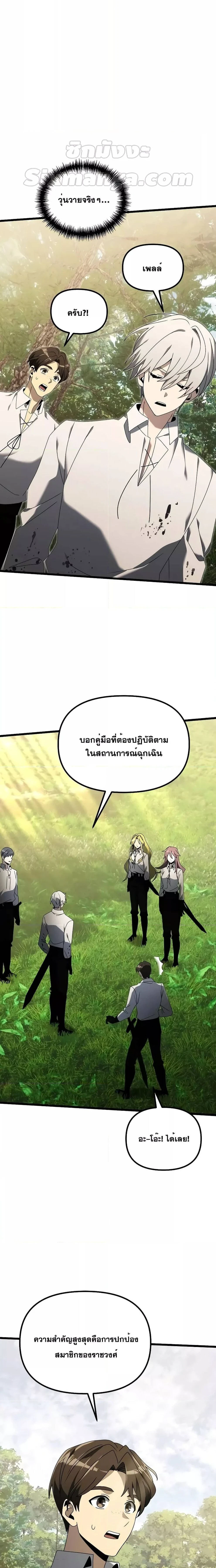 หน้าที่ 36