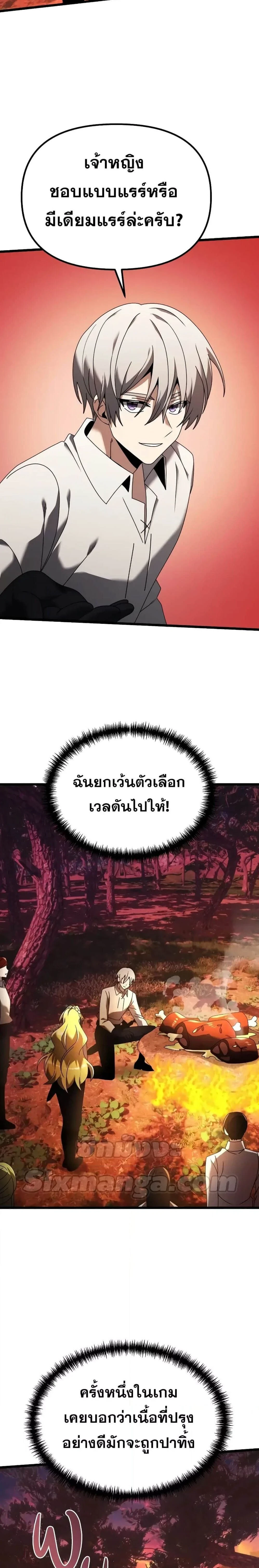 หน้าที่ 37