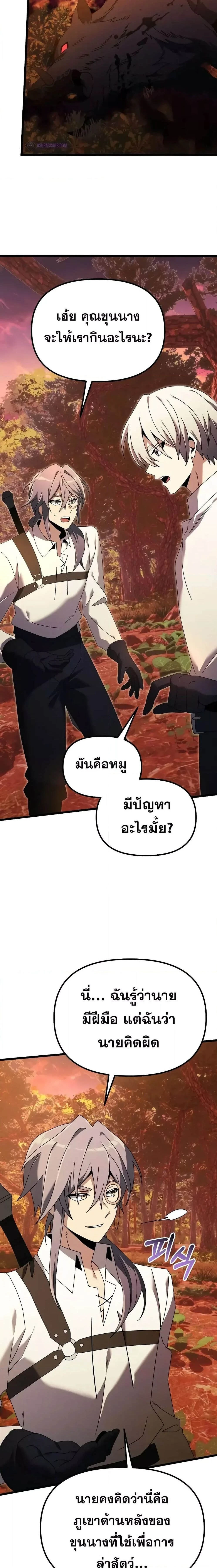 หน้าที่ 27