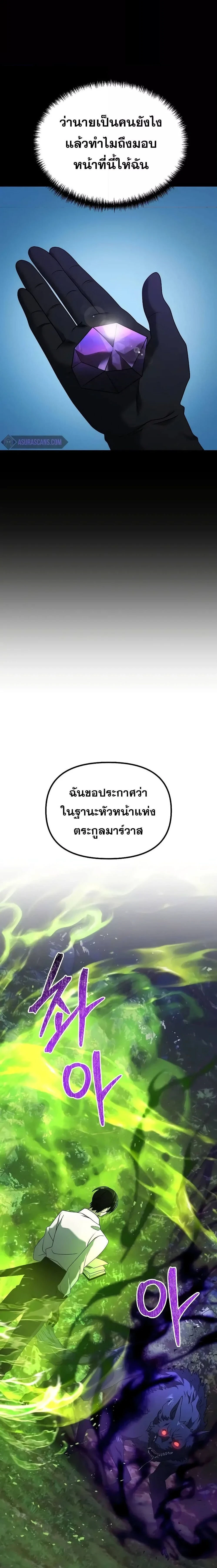 หน้าที่ 33