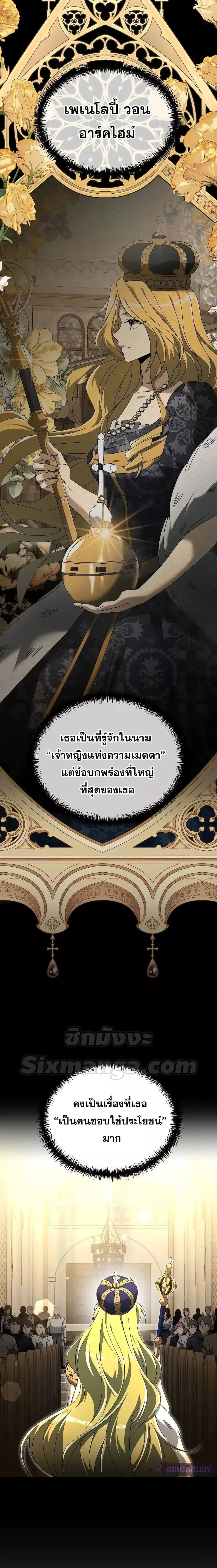 หน้าที่ 16