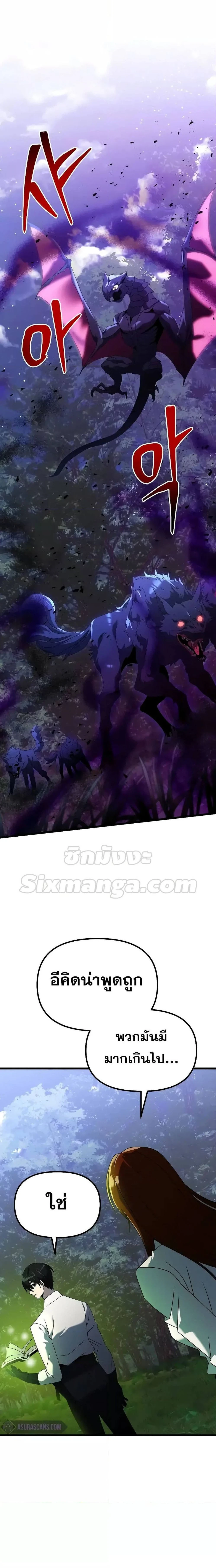 หน้าที่ 30
