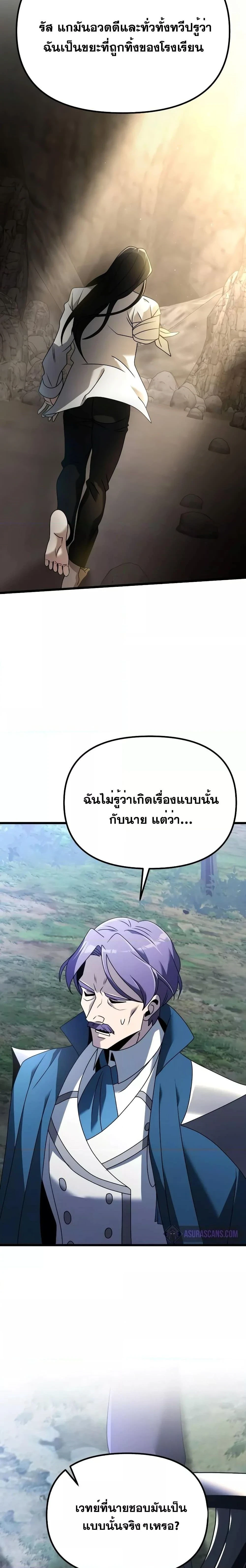หน้าที่ 32