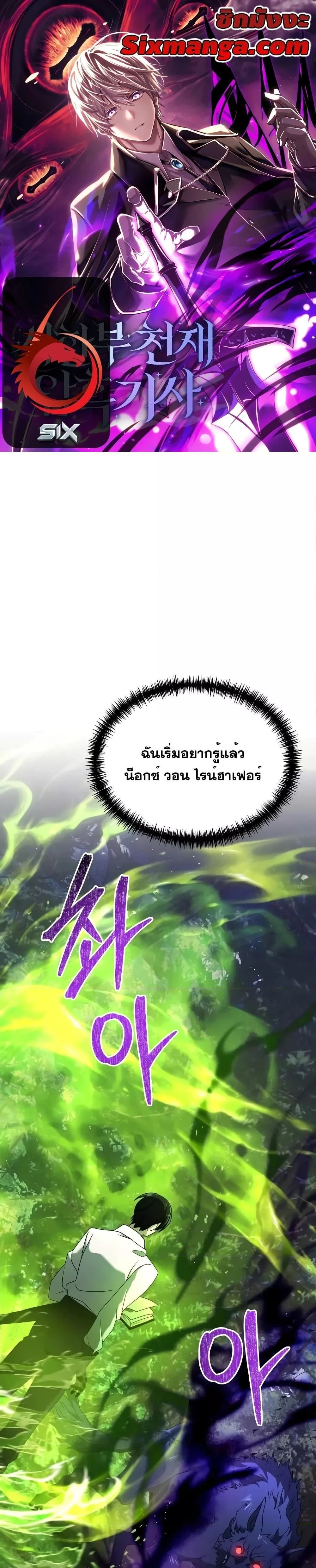 หน้าที่ 1
