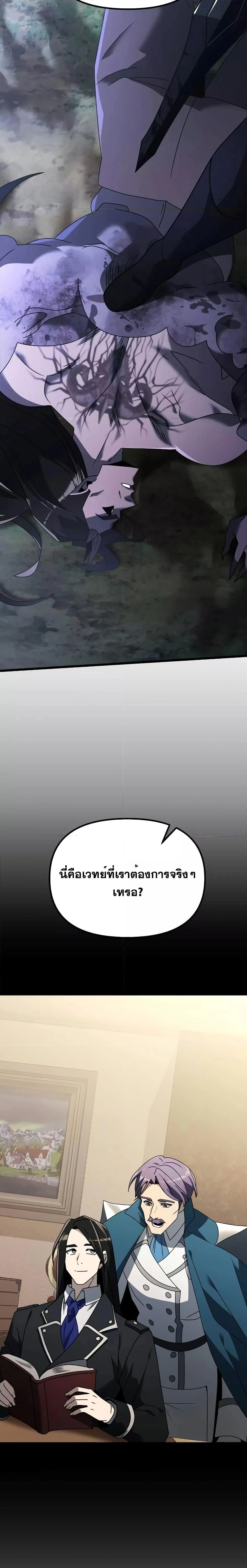 หน้าที่ 33