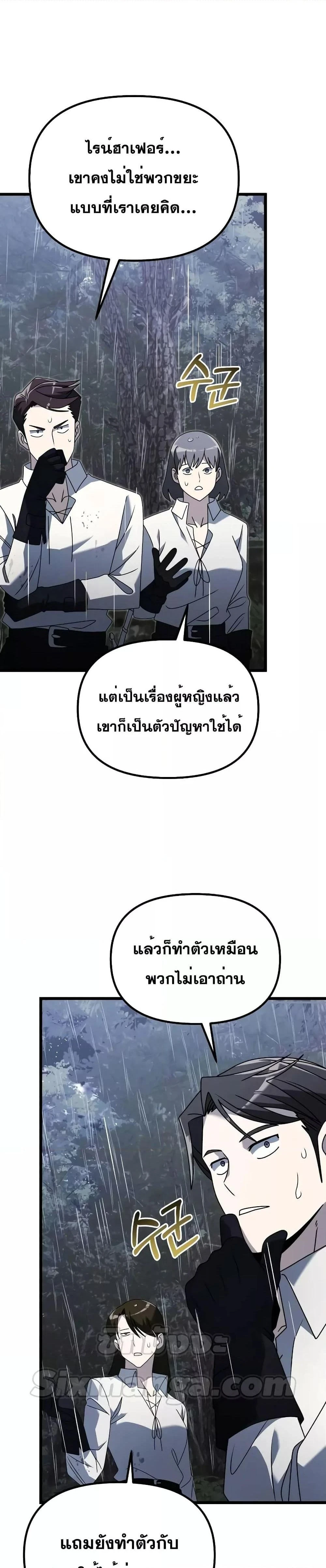 หน้าที่ 49