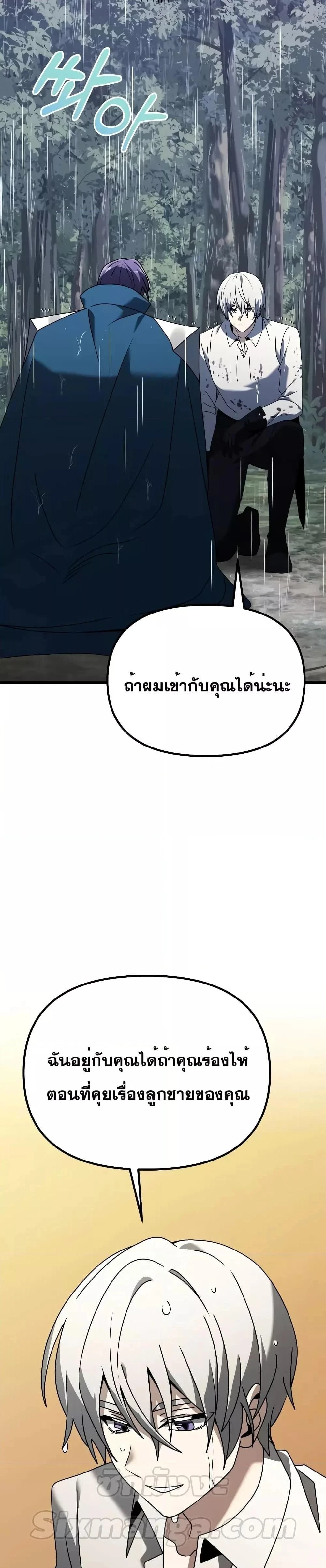 หน้าที่ 32