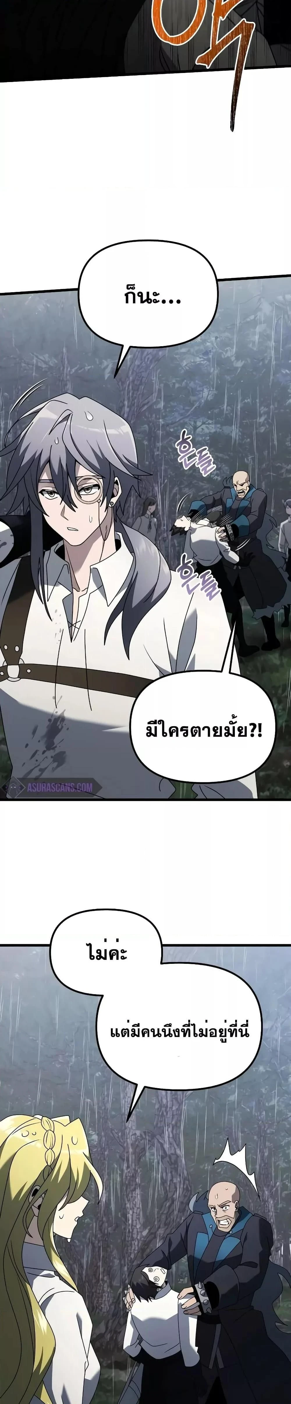 หน้าที่ 44