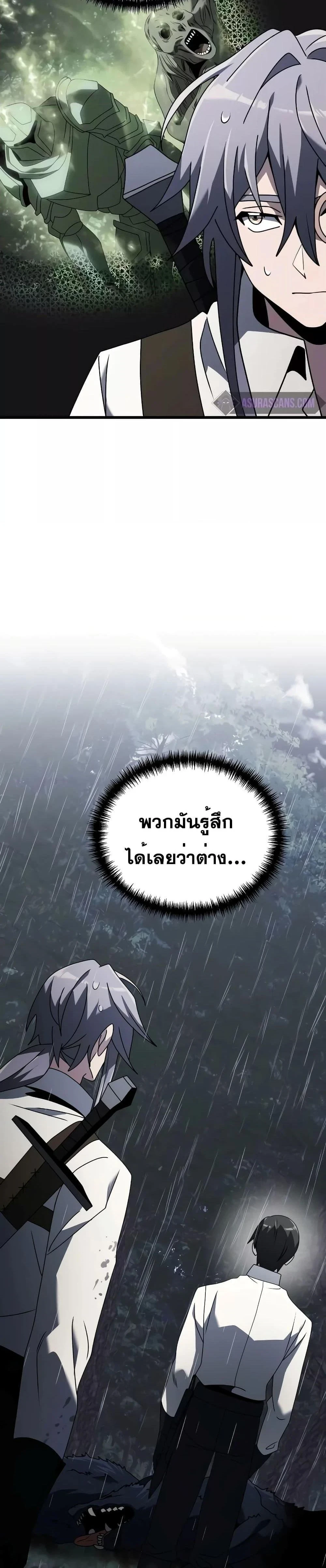 หน้าที่ 37