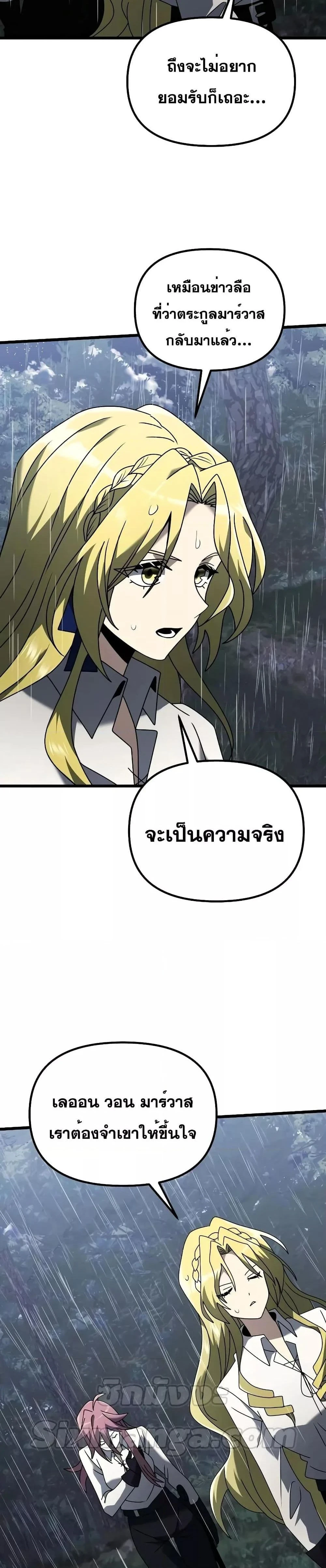 หน้าที่ 39