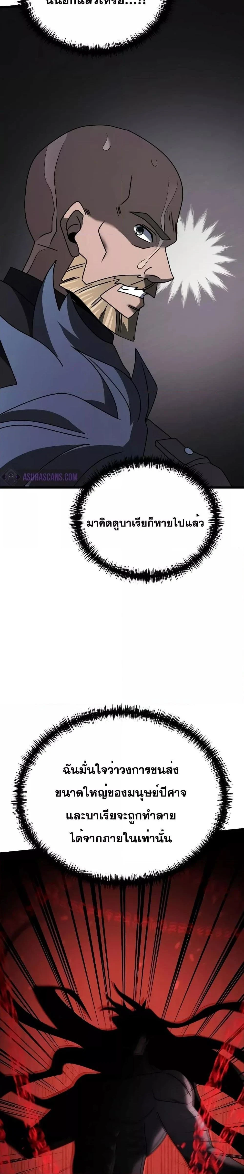 หน้าที่ 51
