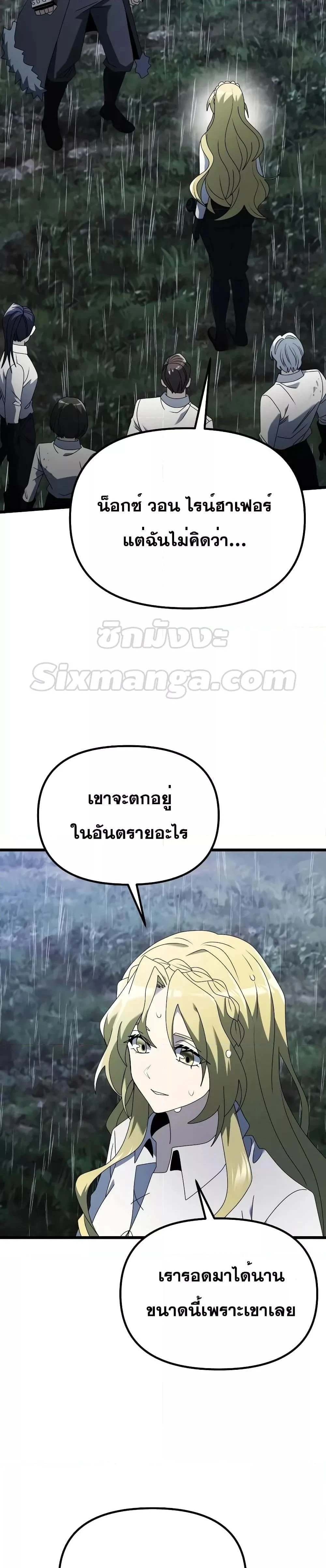 หน้าที่ 46