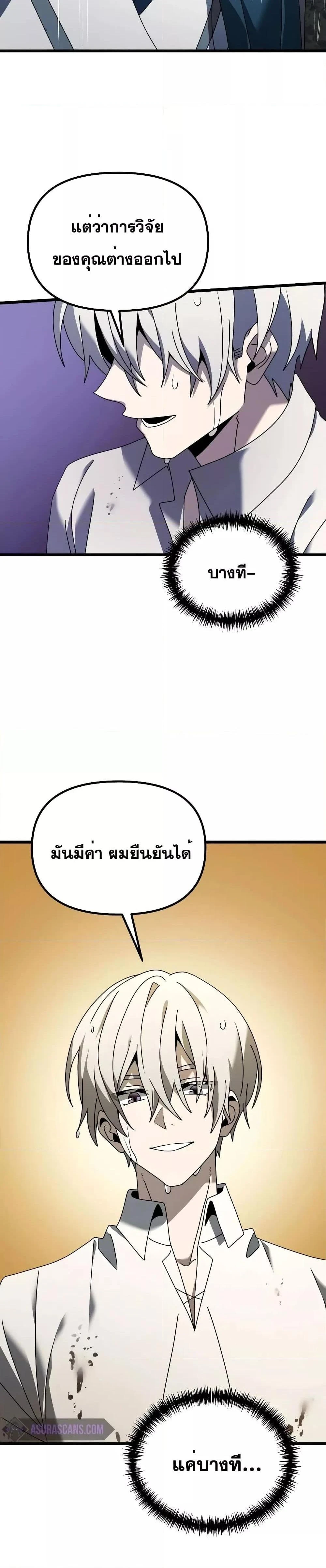 หน้าที่ 27