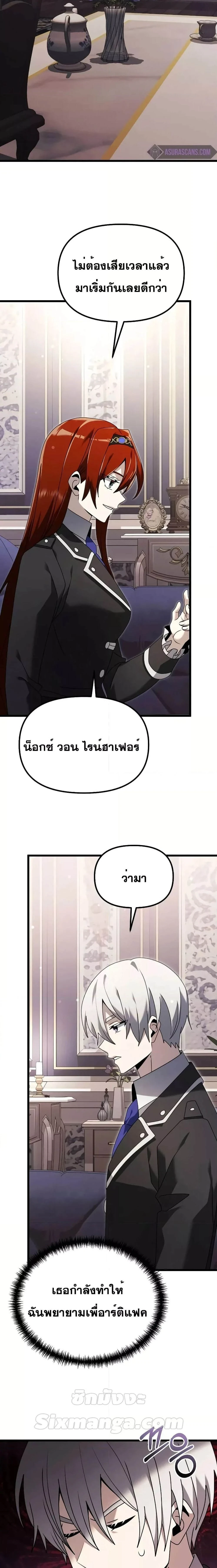 หน้าที่ 24