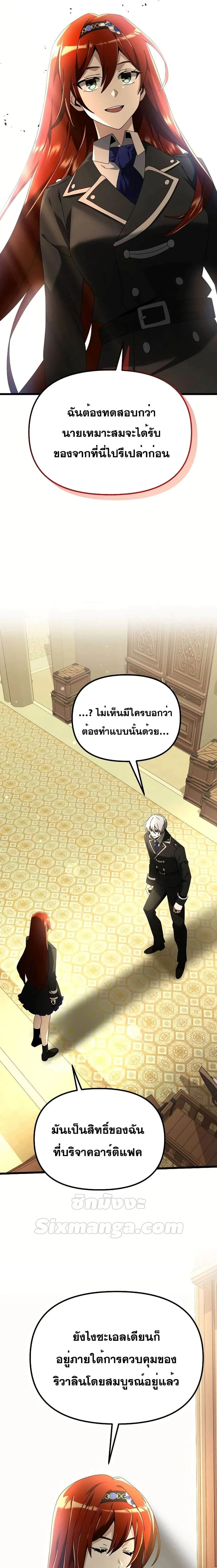 หน้าที่ 20