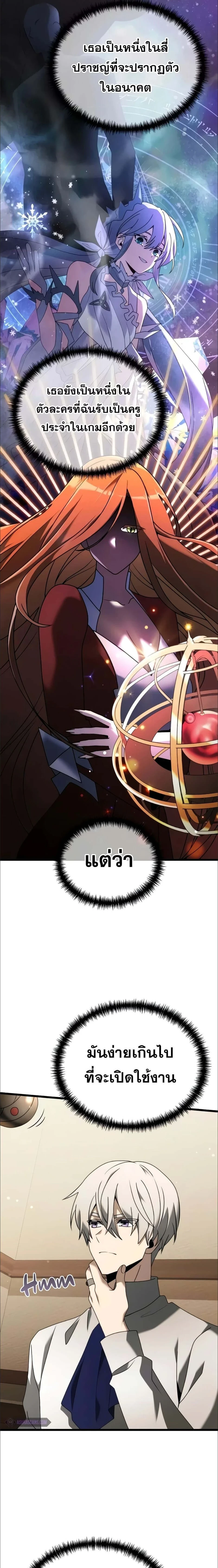 หน้าที่ 25
