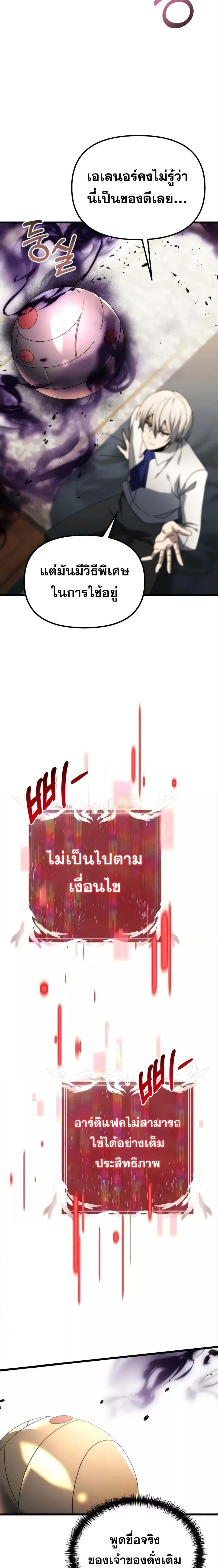 หน้าที่ 23