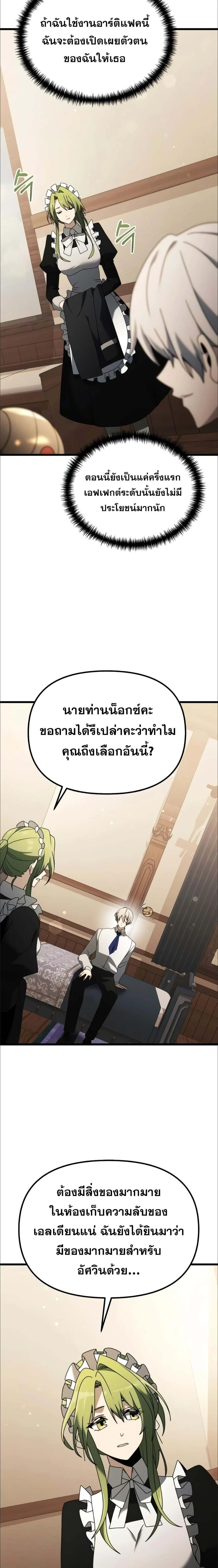 หน้าที่ 26