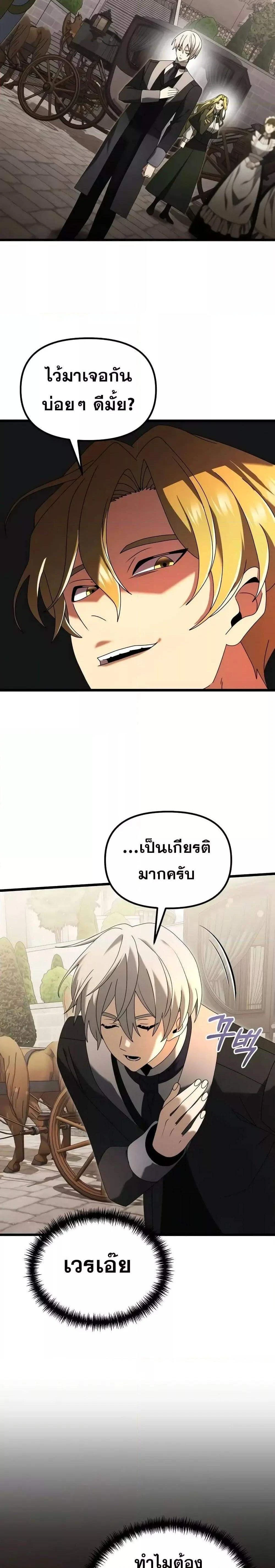 หน้าที่ 38