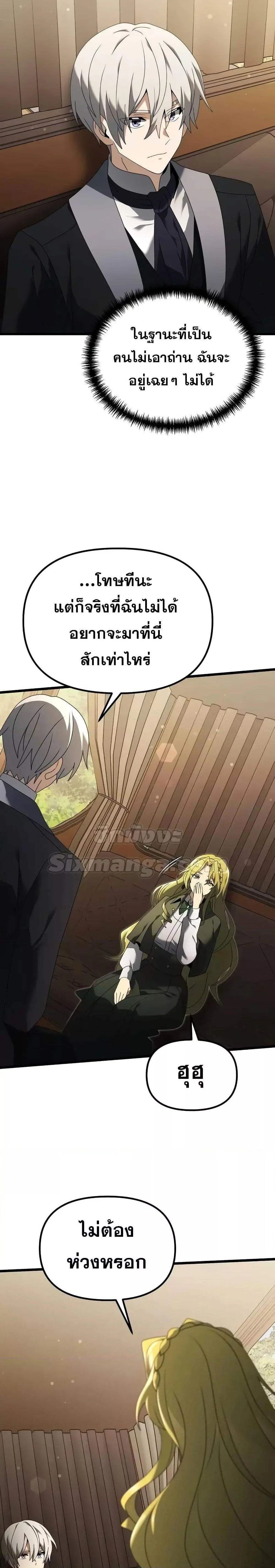 หน้าที่ 28