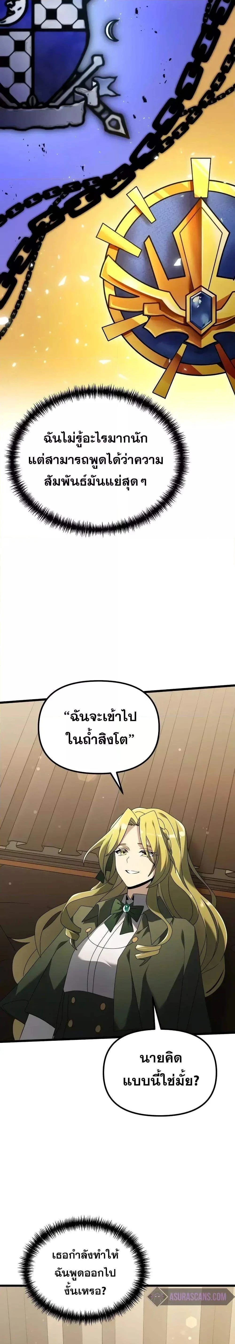 หน้าที่ 27
