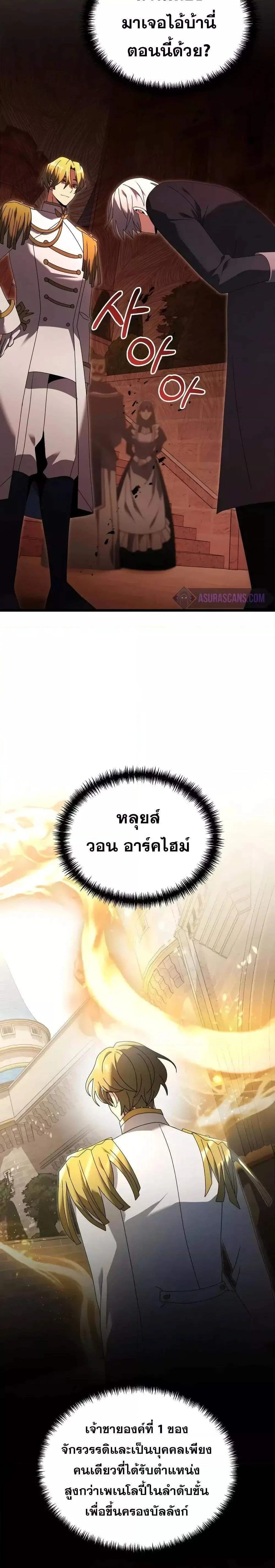หน้าที่ 39