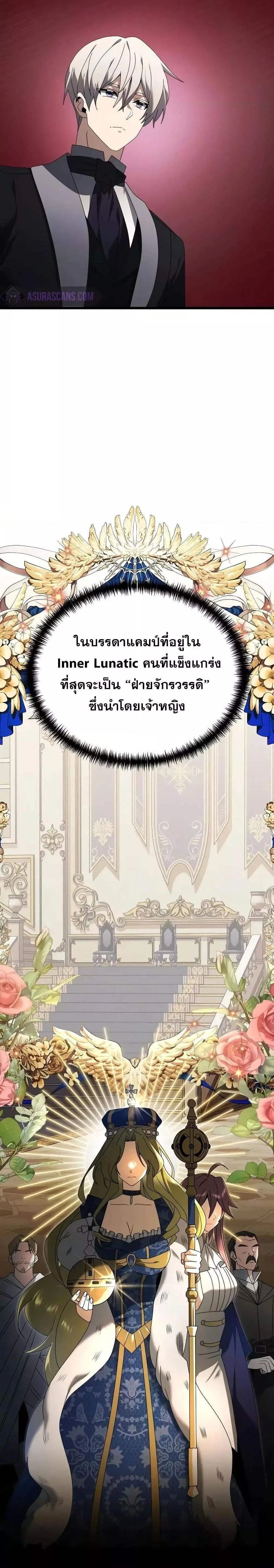 หน้าที่ 24