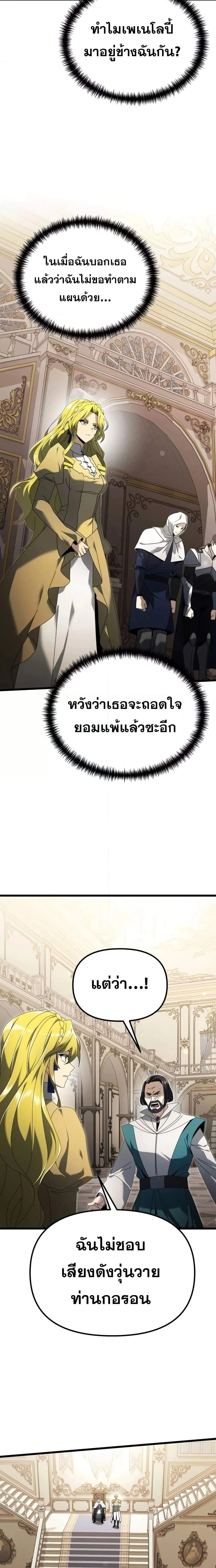 หน้าที่ 30