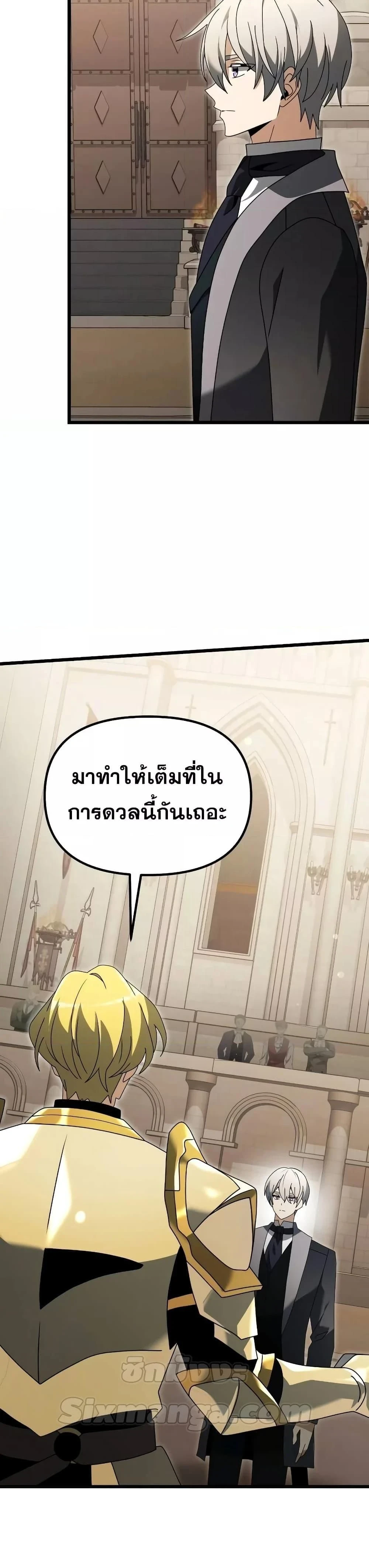หน้าที่ 44