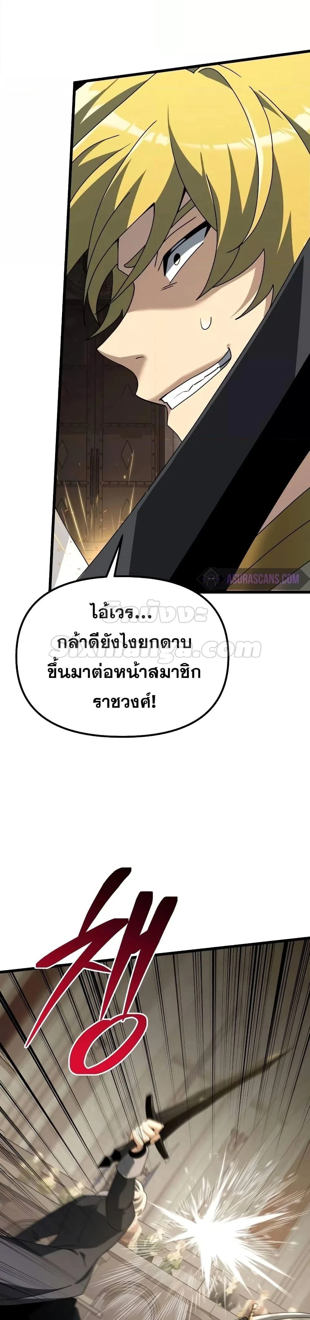 หน้าที่ 51