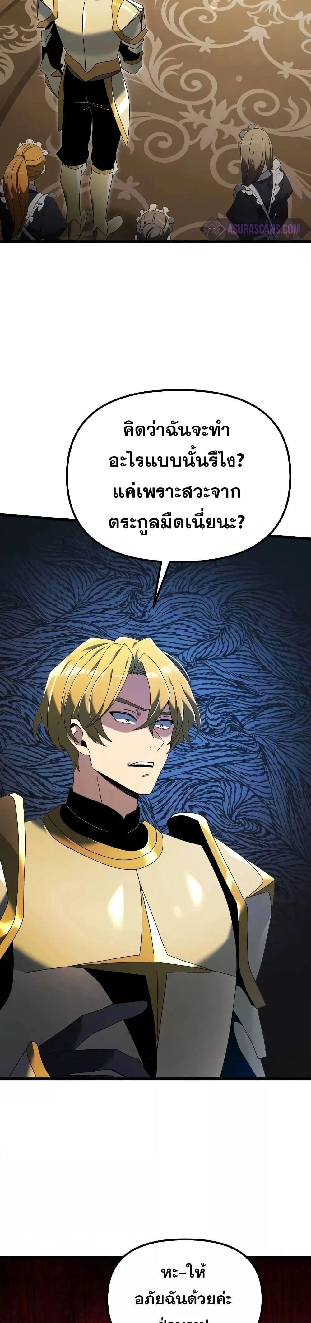 หน้าที่ 32