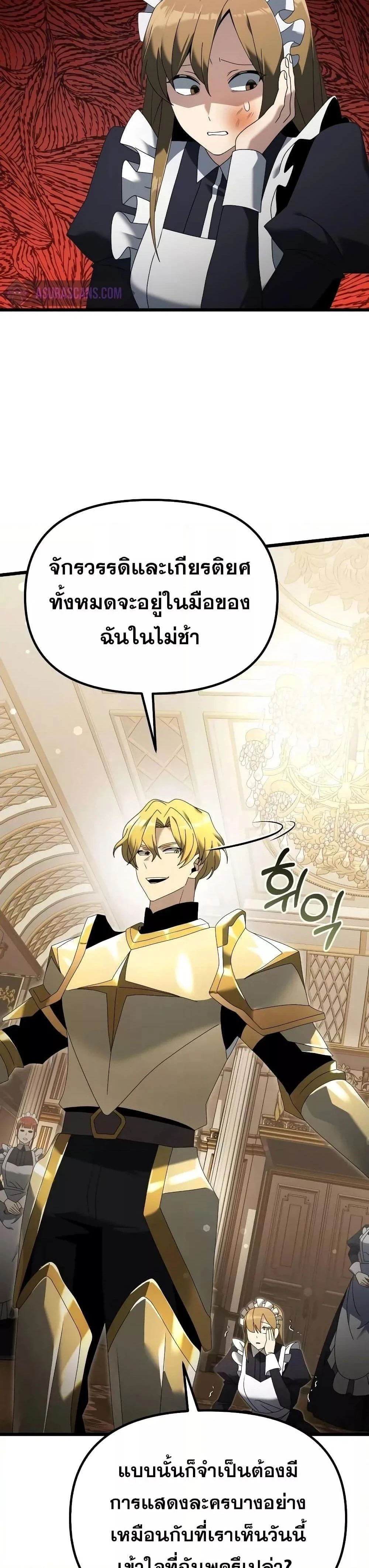 หน้าที่ 35