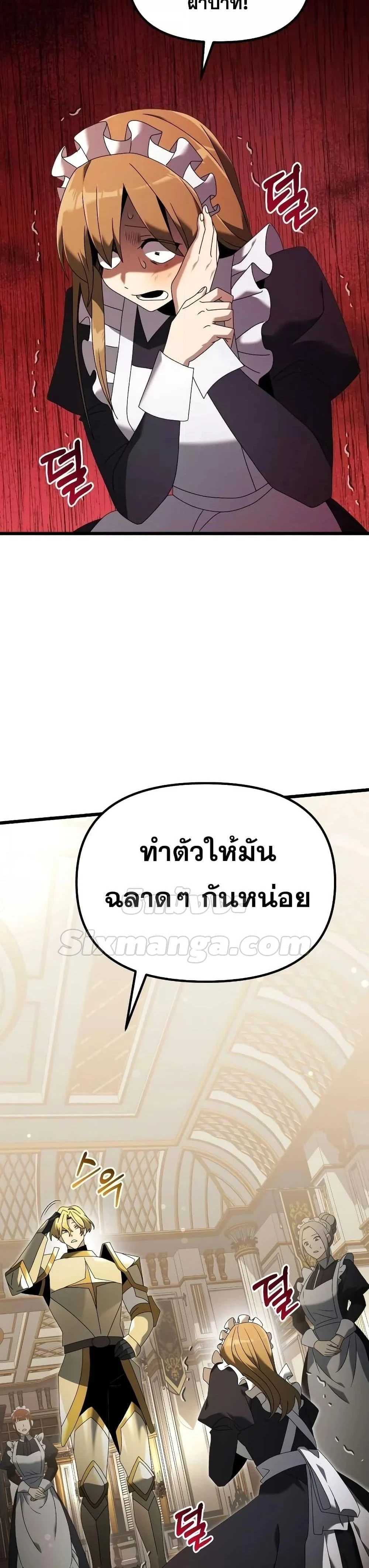 หน้าที่ 33